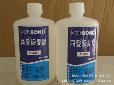 瞬間膠解膠劑專業(yè)生產(chǎn)批發(fā) 產(chǎn)品特點(diǎn)、應(yīng)用與選購(gòu)指南